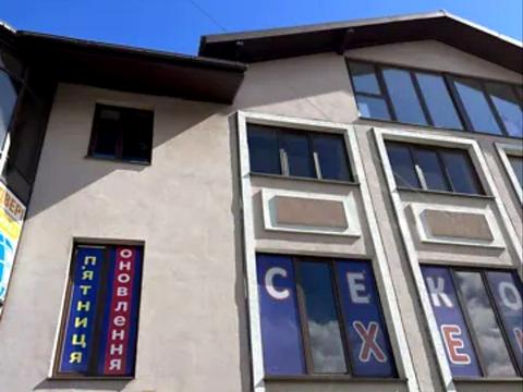 комерційна за адресою Грушевського вул., 2