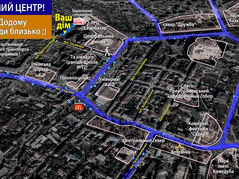 квартира за адресою Засумська вул., 16