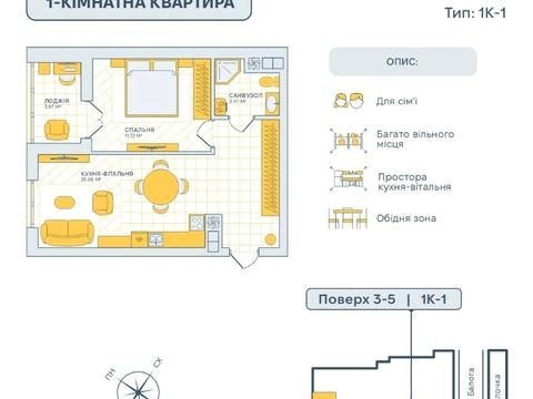 квартира по адресу Капушанская ул., 61