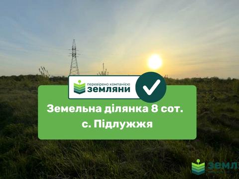 ділянка за адресою 