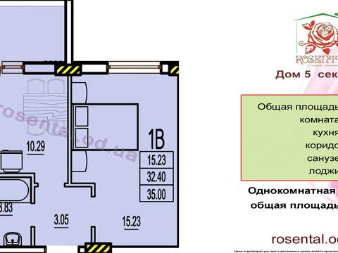 квартира по адресу Строительная ул., 48-А