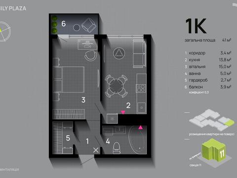 квартира по адресу Крайковского ул., 1а
