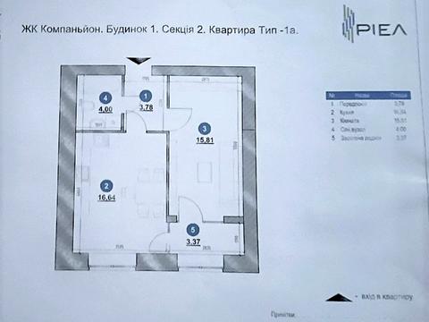 квартира по адресу Героїв Крут ул., 4а