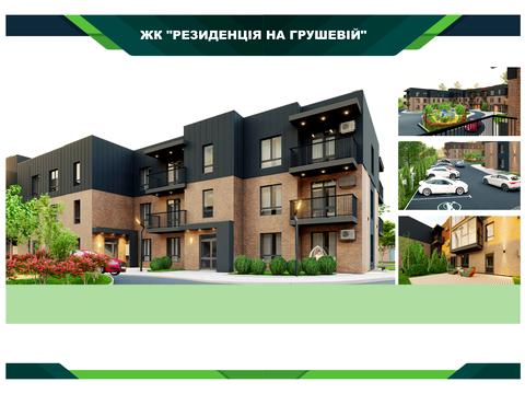 квартира по адресу Грушева, 72