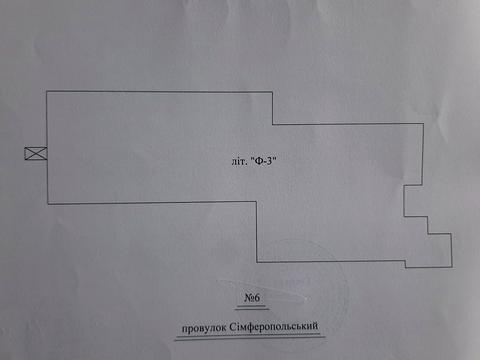 комерційна за адресою Сімферопольський провулок, 6