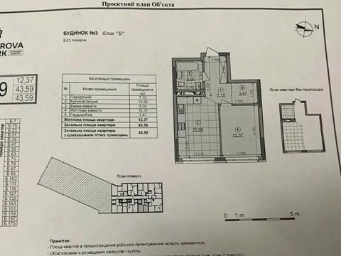 квартира по адресу Виктора Некрасова ул. (Північно-Сирецька), 10