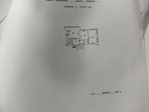квартира по адресу Щастя ул., 7