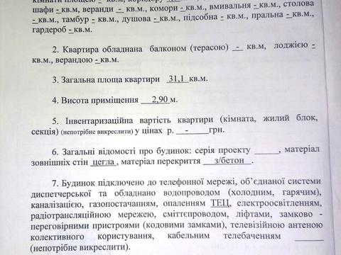 квартира по адресу Семинарская ул. (Володарского), 46