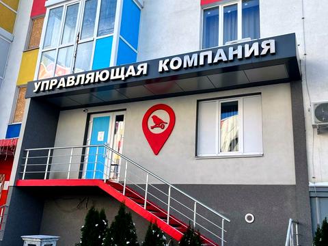 квартира по адресу Авиахимическая ул., 7