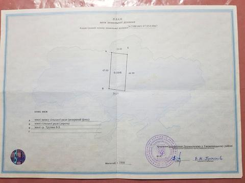 участок по адресу с. Клузов, лесі Українки