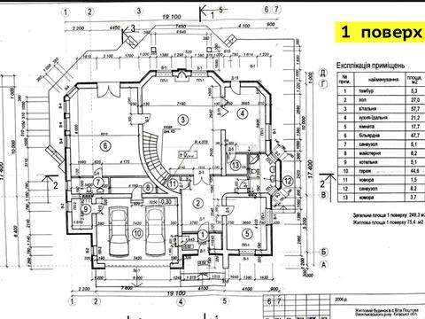 будинок за адресою Вишнева вул., 11