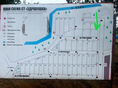 ділянка за адресою Щаслива, 4