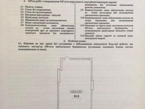 коммерческая по адресу Педагогическая ул., 23