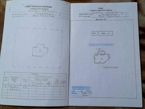 коммерческая по адресу Бельведерская ул., 17б