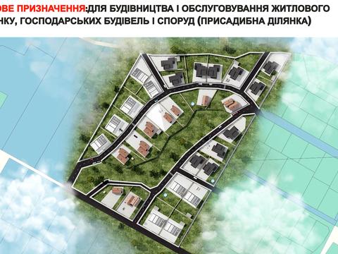 участок по адресу с. Горбовичи, 