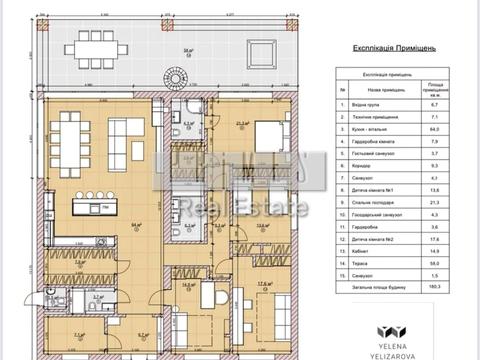 будинок за адресою Київська вул.