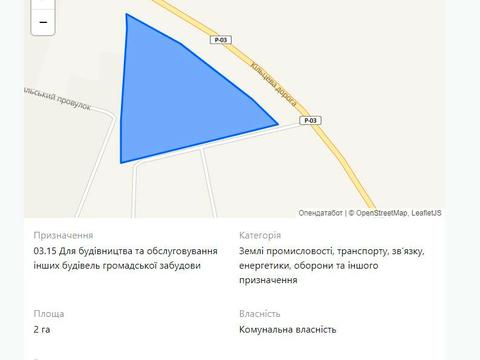 участок по адресу 
