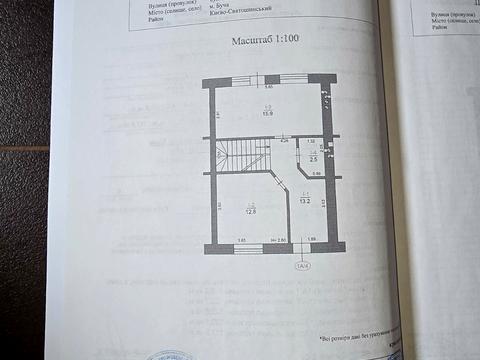 будинок за адресою Романа Шухевича, 1