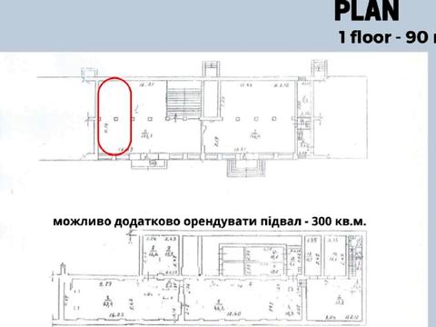 коммерческая по адресу Николая Михновского бульв. (Дружбы Народов), 4/6