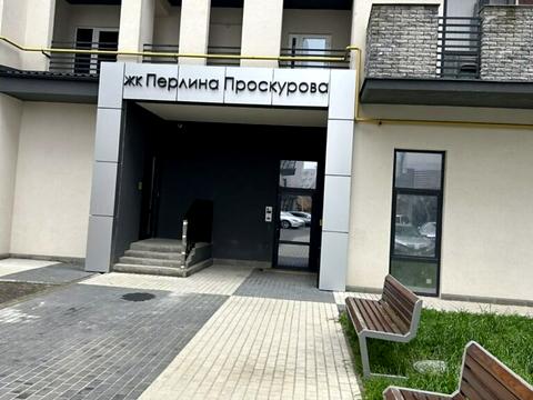 квартира по адресу Проскуровская ул., 10/5