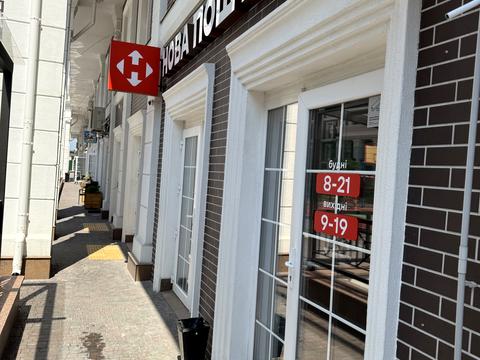 квартира за адресою Михайла Максимовича вул. (Онуфрія Трутенка), 24-В