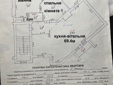 квартира за адресою Кубанська вул., 3