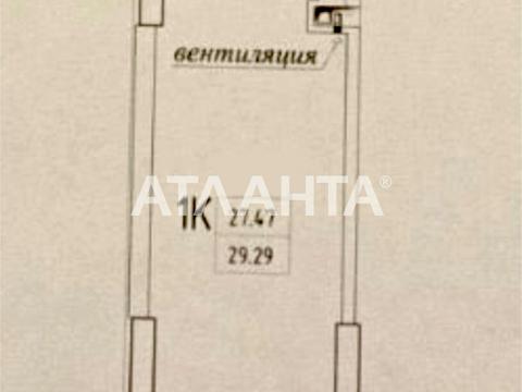 квартира по адресу Генуэзская ул., 1/1