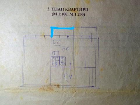 квартира за адресою Ореста Левицького вул. (Академіка Курчатова), 20