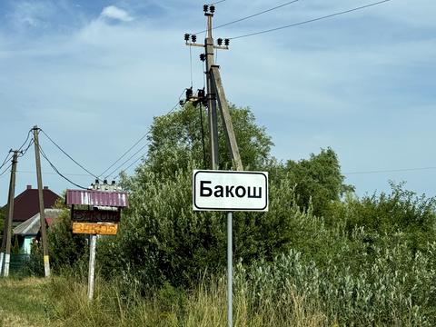 будинок за адресою Центральна, 32