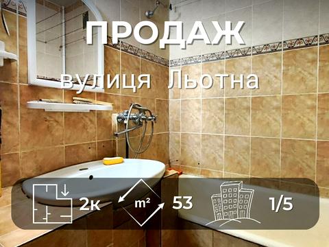 квартира по адресу Лётная ул. (Красногвардейская), 15