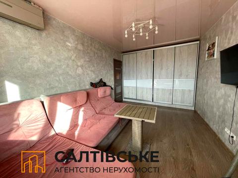 квартира за адресою Тракторобудівників просп., 138