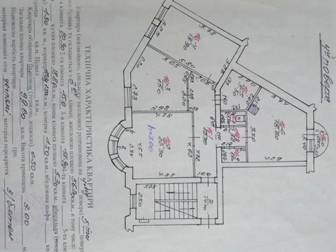 квартира за адресою Сергія Єфремова вул., 13