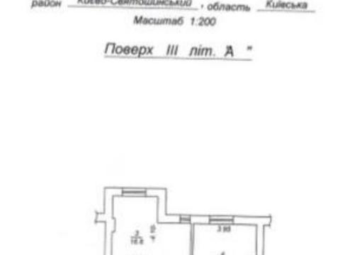 квартира по адресу Соборная ул., 103/17