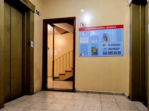 квартира по адресу Ивана Пулюя ул., 5-А