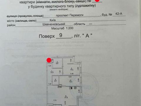 квартира по адресу Берестейский просп. (Победы), 42а