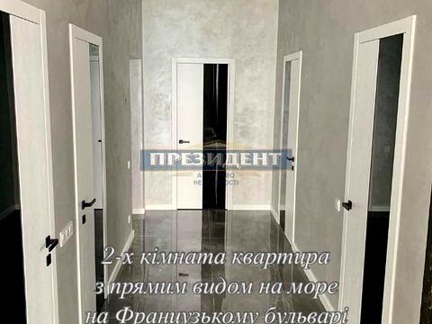 квартира за адресою Французький бульв., 24