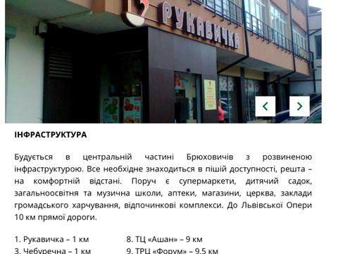 коммерческая по адресу Широкая ул., 22