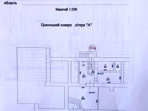 коммерческая по адресу Сечевых Стрельцов ул. (Артема), 79