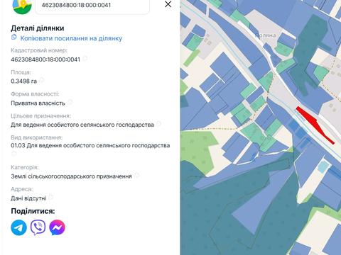 ділянка за адресою 