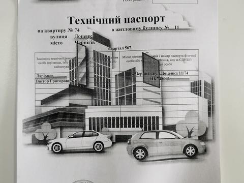квартира по адресу Доценко ул. (Доценка), 11