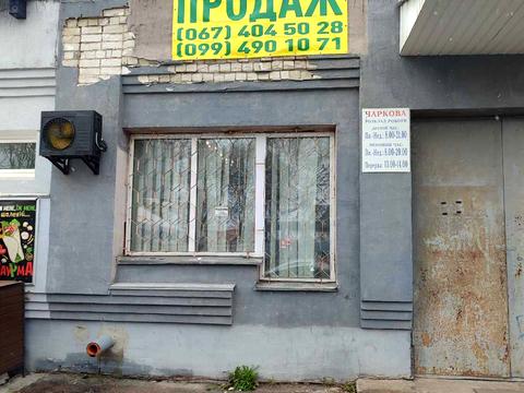 коммерческая по адресу Любецька, 40