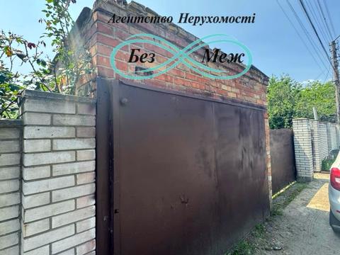 будинок за адресою Парнікова, 9
