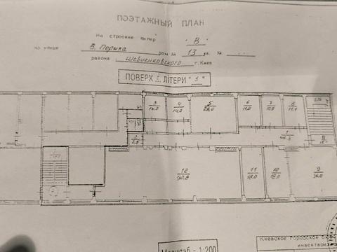 коммерческая по адресу Порика Василия просп., 13-В