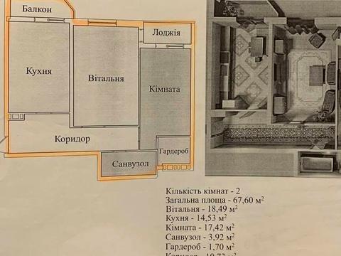 квартира по адресу Троллейбусная ул., 3-Б