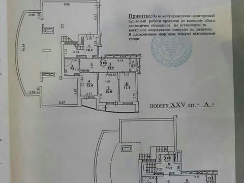 коммерческая по адресу Ковальский пер., 19