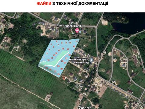 участок по адресу с. Горбовичи, 