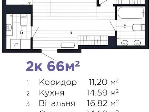 квартира за адресою Романа Левицького вул., 4