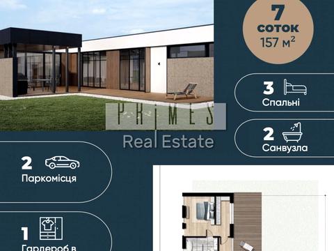 будинок за адресою Дружня вул.