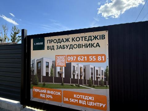 будинок за адресою Тараса Шевченка вул., 175