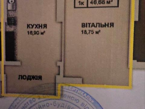 квартира за адресою Володимира Івасюка вул., 82